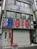 歌舞伎町1丁目貸店舗の外観写真
