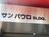 サン パウロ BLDG.