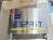 ESPRIT