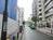全面道路右手の様子