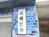 高橋ビル