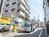 森下駅方面