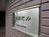 入口に物件表示がありあす