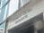 ティファニー銀座 / TIFFANY GINZA BUILLD