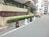 前面道路は駐車禁止です