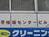 壱岐坂センタービル