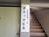 あかつきビル