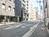 前面道路は奥から手前への一方通行です