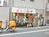 1階は店舗になっております