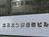 エスエフ茅場町ビル