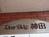 ＤｅａｒＢｌｄｇ神田