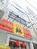 玄関前から見上げた外観