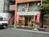 １階にお弁当屋さんが入居中です