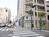 前面道路を交差点反対側から撮影