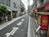 中野五差路方面