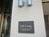 ARC bldg.