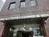 ＯＭＯＲＩ　ＲＡＩＮＢＯＷ　ＢＵＩＬＤＩＮＧ