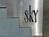 昭島SKYビル