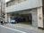 平置き駐車場です