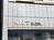 NNT BLDG