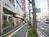前面道路はなだらかな坂道です