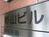 杉山ビル