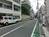 前面の車道です