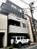 新宿区早稲田鶴巻町オフィスの外観写真