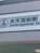 水天宮前駅
