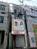 住建日吉駅前ビルの外観写真