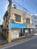 西新井大師前店舗の外観写真