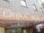 ＥＭＩＮＡ　ＢＬＤＧ