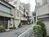 閑静な街並みです
