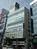 三井住友銀行新宿ビルの外観写真