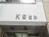KSビル