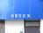 NBEビル